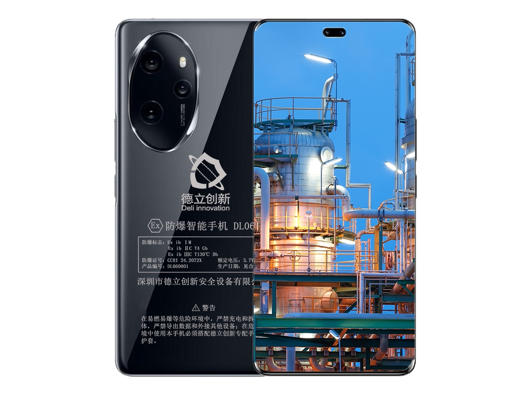 Explosion-proof smartphone DL06PRO