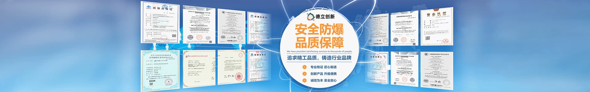 On-line air negative oxygen ion monitoring system