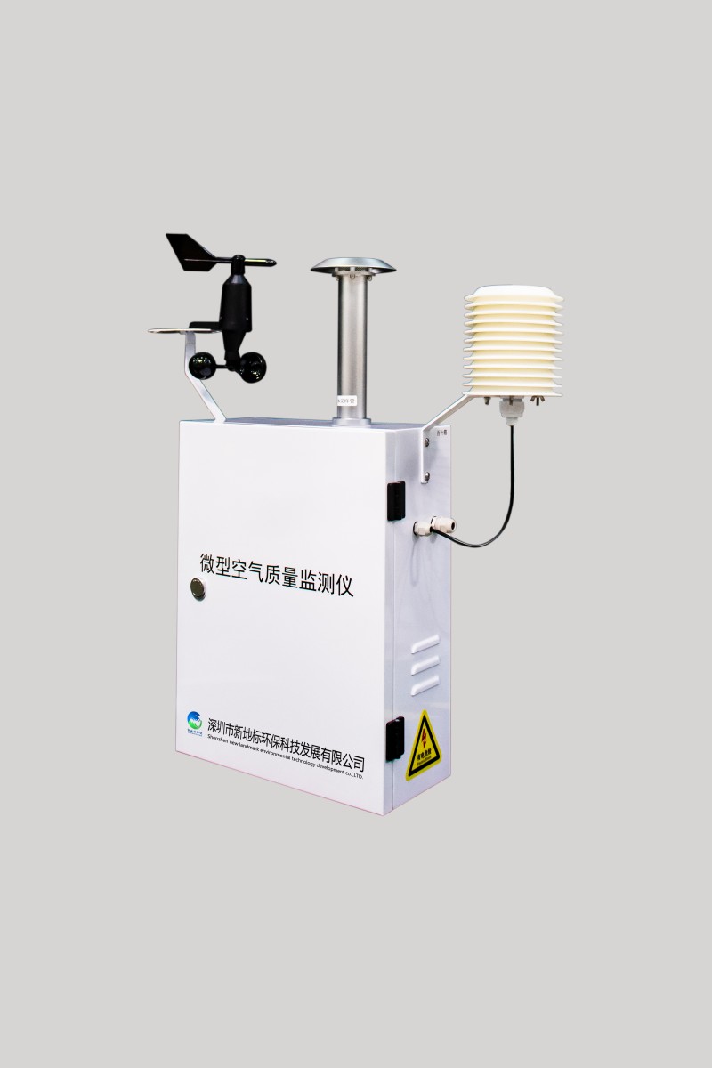 XDB-VOC06 miniaturized non-methane total hydrocarbon analyzer