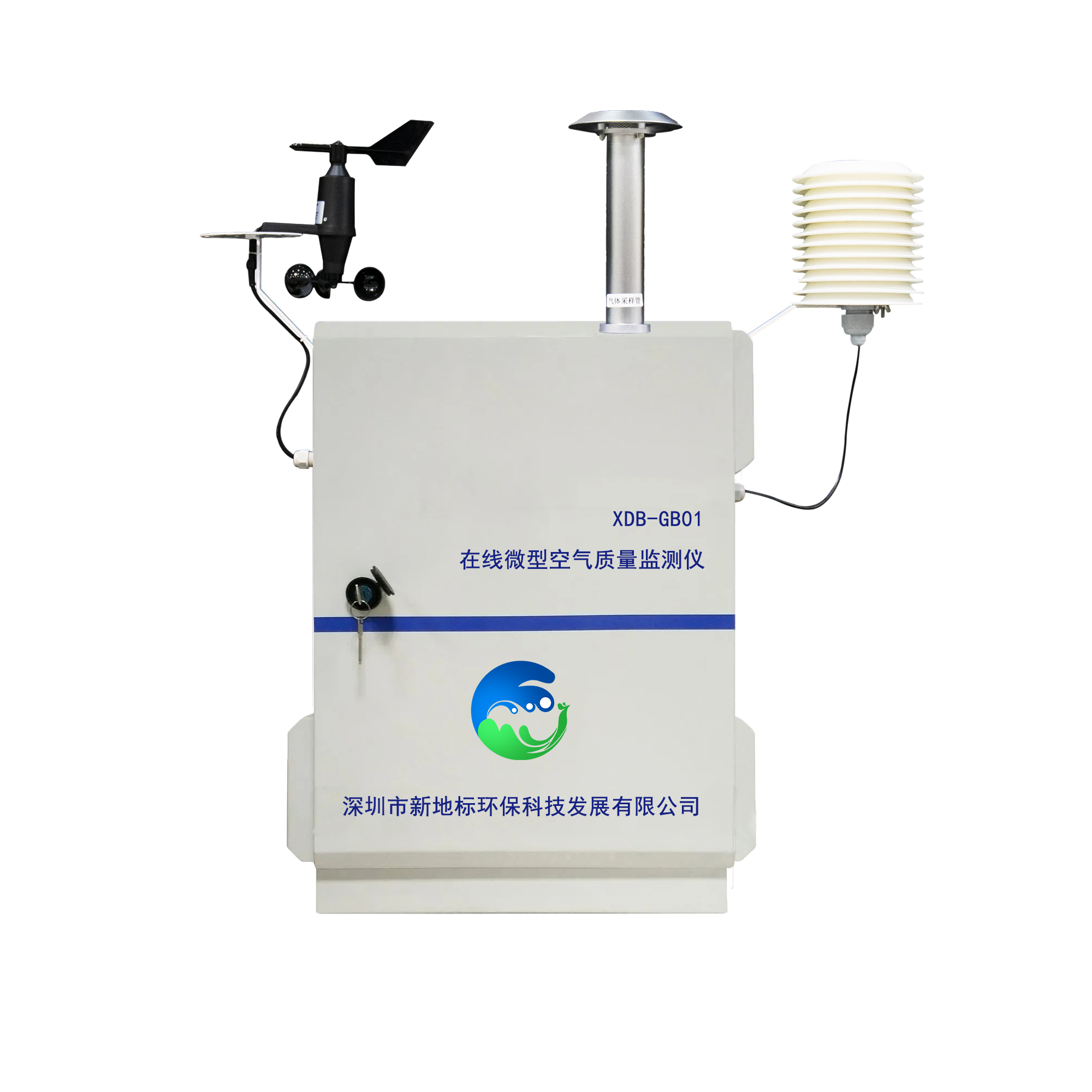 Micro air quality monitor XDB-GB01