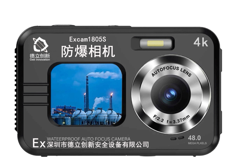 Explosion-proof camera Excam1805S