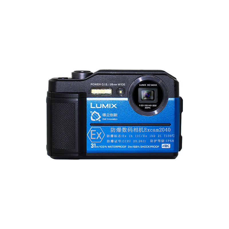 Explosion-proof digital camera Excam2040