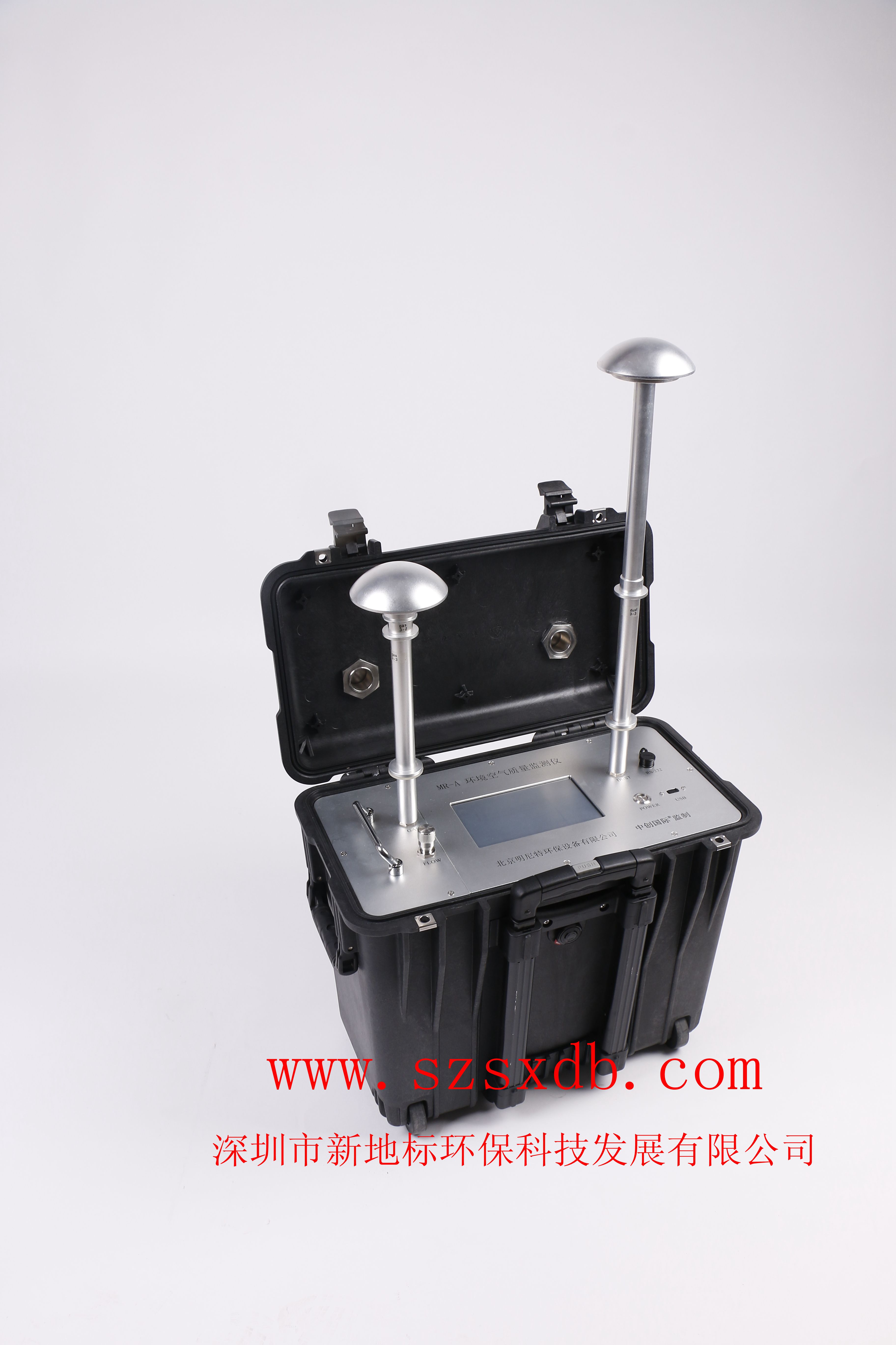 Portable ambient air quality monitor XDB-A