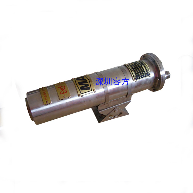 Mining flameproof fiber camera