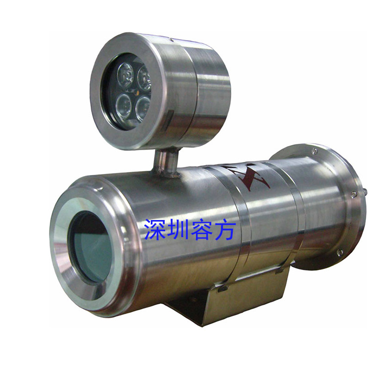Explosion-proof housing with external infrared lamp