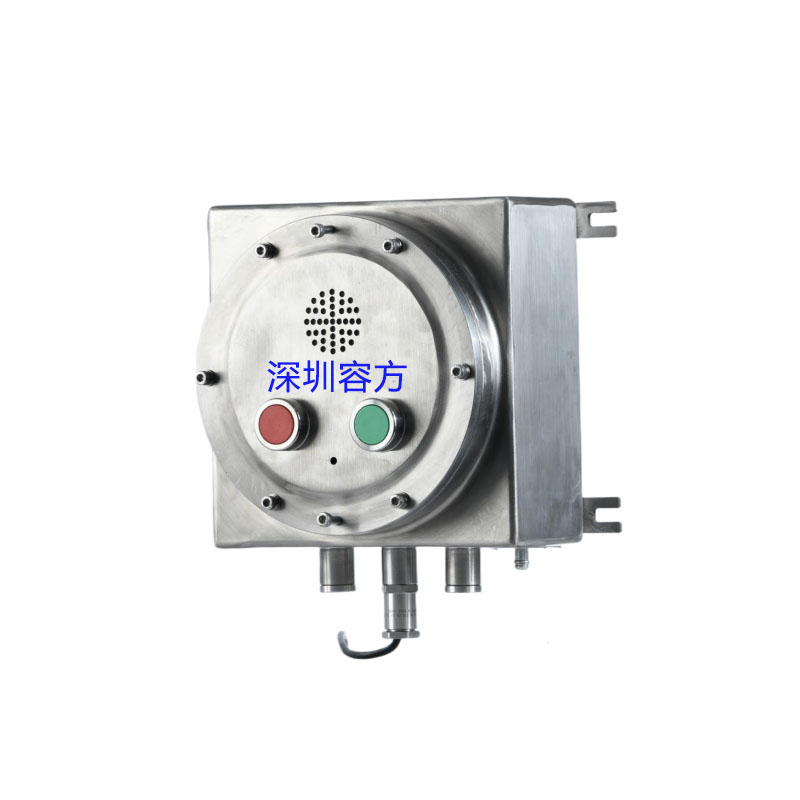 Explosion-proof call station